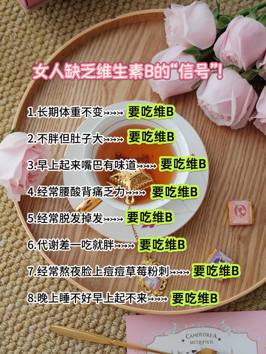 #每天跟我涨知识 #涨知识 #生活小妙招