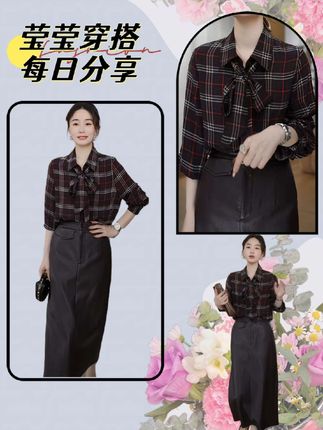 谁懂!红格纹人丝飘带衬衫就是韩女氛围感秘诀 #韩系穿搭 #飘带衬衫 #格纹元素 #人丝面料#时尚穿搭