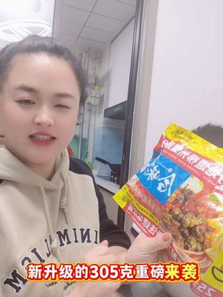 #妈呀太香了 #太好吃了 #快来一起尝个鲜 柳州螺蛳粉,这个味道绝绝子!太棒了!