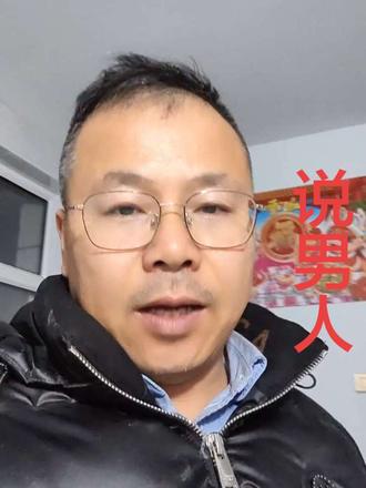 男人永远不会对你透露的秘密,男人一般不会像女人插入自己的隐私。………#句句入心的人生感悟 #创作者中心 #创作灵感 #人性 #情感