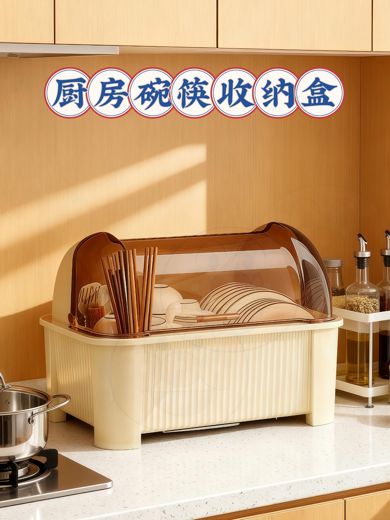 厨房碗筷收纳盒。#厨房收纳神器#碗筷收纳盒#居家好物推荐#简约实用收纳#历史的注脚