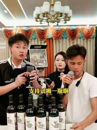 你知道许华升和四公子老头的关系有多铁吗?昨天还在筹备生日音乐会的许华升,当得知好兄弟老头要在广西老家举办八周年活动时,立马带领团队从佛山赶往广西助力老头活动庆典,更是豪横的拿出全网卖爆的进口红酒#葡萄酒 #干红葡萄酒 #好喝不贵 #四公子💯老头 #许华升
