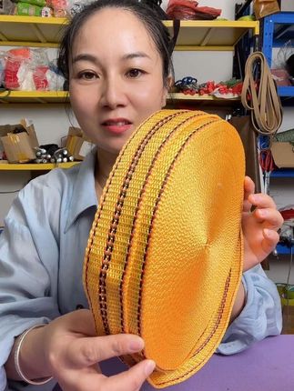 货物捆绑贷带