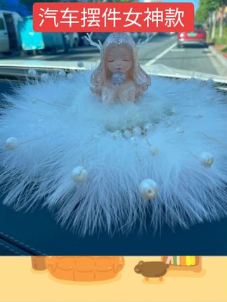 汽车摆件女神款皇冠车载轻奢款中控台香薰座摆件女生车上装饰用品#汽车用品 #好物推荐 #好东西一起分享 #汽车好物