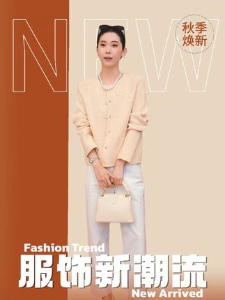 绵羊毛复古轻奢小香风#高级感穿搭 #小香风穿搭#轻奢气质小香风#春秋穿搭 #优雅气质 #时髦精