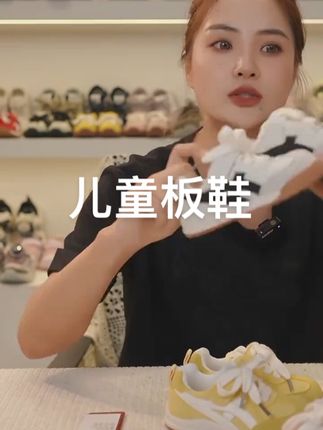 劳拉维尼儿童德训鞋运动鞋软底宝宝阿甘鞋板鞋#儿童板鞋 #儿童运动鞋 @DOU+好生意 @DOU+小助手