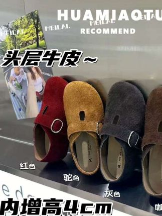 内增高4cm~玛丽珍豆豆鞋厚底软底磨砂真皮复古勃肯鞋圆头丑萌法式
