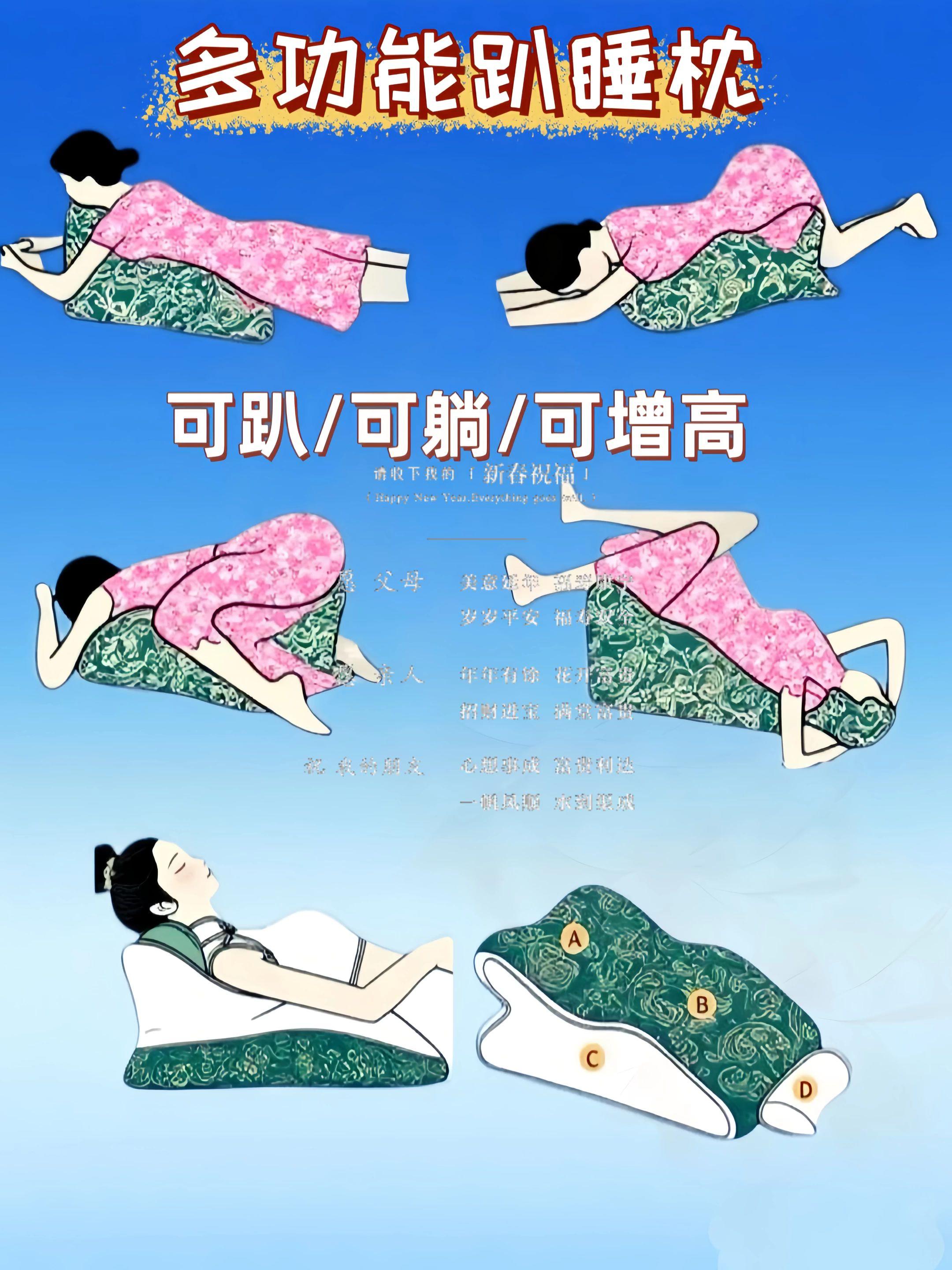 多功能趴睡枕。情侣居家幸福感密码被老公找到了!这个增高垫不光是好物,更是贴心buff。超大尺寸够两人挤着躺,他追剧趴着、我靠垫刷手机,互不打扰又超惬意。颈托刚好承托我的僵脖子,慢回弹材质把疲惫全卸掉,有被这份“会买的爱”戳到~#情侣日常 #趴趴枕 #好物推荐🔥 @抖加🔥上热门🔥dou+🔥热点宝