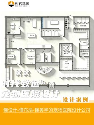 下期来啦~你觉得怎么样! #平面布局 #宠物医院#宠物医院设计#宠物医院装修设计#装修设计@DOU+小助手