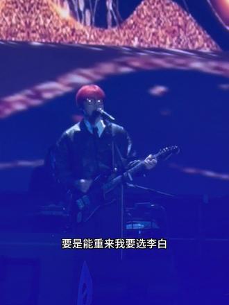 #群星演唱会 #大美上饶自在山水 #张碧晨#潘玮柏#李荣浩
当张碧晨潘玮柏李荣浩都在问上饶有什么好吃的吗?猜猜大家都说了啥?🤔