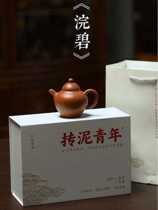 浣碧款朱泥壺 十八世纪初 把下款:浣碧 說明:此器做工嚴整,腹身及蓋面曲度優雅,窯火克諧,胎質紅潤。壺底無款,惟把下以鋼刀雙鉤摹刻「浣碧」兩字。浣碧,未見諸史載,依朱泥器款例推度,或許是訂燒的文人雅士名號。 此器嘗為1998年景薰樓春拍佳品,目錄登載為「碧浣」。但個人以為,此款可能應讀為「浣碧」:其一,一般朱泥款識凡刻款者,絕大多數為由右至左,如「思亭」「君德」「修五」:其二,「浣」為姓氏,姓浣名碧不無可能;其三,「浣」者以水洗物也,如浣紗。「浣碧」若為文人名號,可解讀為描述「泉水從壺口沖入,滌浸碧綠色的茶葉,再由壺嘴流出」的文人觀點。#抟泥青年#摹古紫砂 #高端茶器 #茶器之美 #紫砂文化
