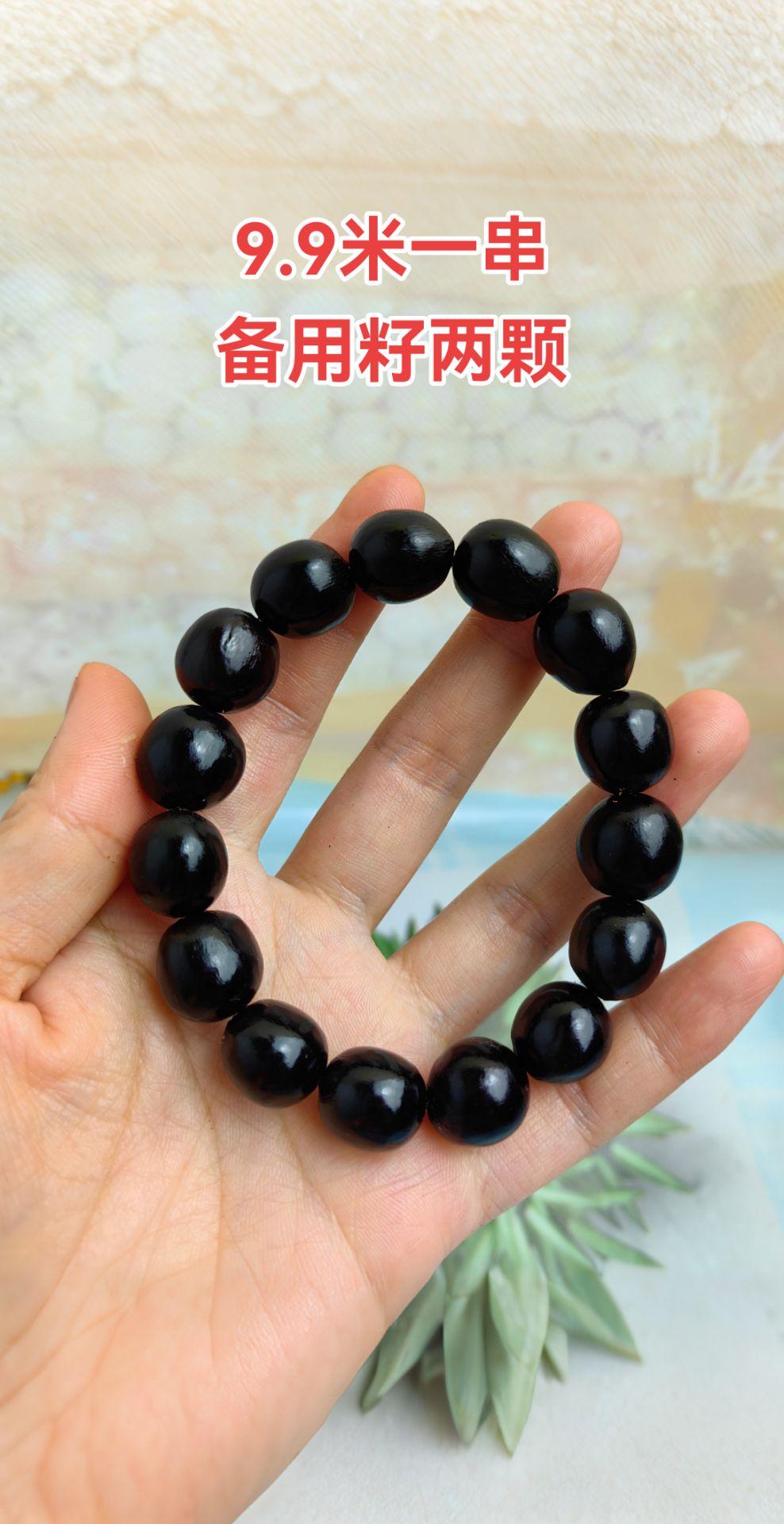 #AI扩图 小伙伴们冲吧,无修无磨,纯天然#手工 #串珠 #无患子 #手串