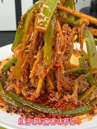 #美食 #好物推荐🔥 #吃货必备 #解馋 #冷吃千层肚