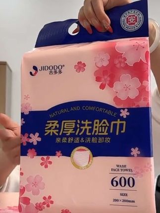 吉多多洗脸巾抽取式一次性面巾擦脸巾加厚洁面巾干湿两用#洗脸巾 #洗脸巾推荐 #吉多多 #一次性洗脸巾 #好物推荐