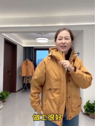好评如潮的冲锋衣棉服!#源头实力厂家 #强烈推荐 #好货推荐 #划算