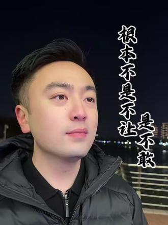 为什么国家死都不让城里人买农村宅基地?根本不是不让,是不敢!#农村宅基地 #三农 #现实 #资本 #财经