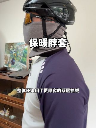 这个加厚保暖脖套一定要提早买了,别等到冻的脖子冷了才后悔没买!!#脖套