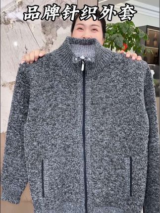 29块8到手一件男士休闲保暖立领外套!穿着保暖有型,太值了!#品质男装 #男士保暖外套 #立领男士外套 #男士穿搭