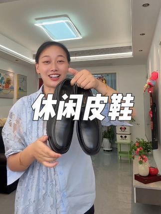 休闲皮鞋 #休闲皮鞋#皮鞋#皮鞋男#男鞋