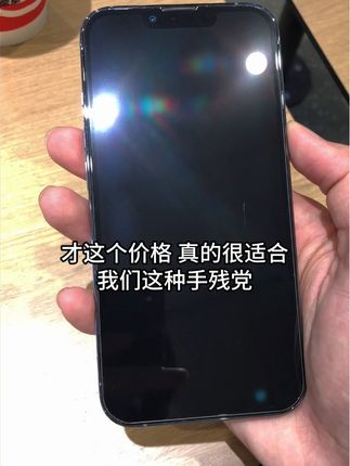 没想到第一次贴膜也可以贴的这么好#闪魔钢化膜 #钢化膜 #数码科技