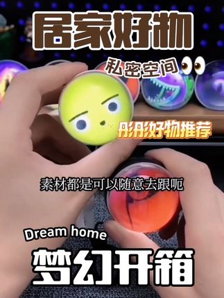 次元幻珠应援球生日节礼物克苏恩之眼动漫二次元摆件电子球#应援球 #次元幻珠 #二次元摆件#电子球 #应援球推荐