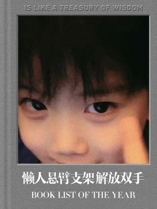 这或许才是懒人悬臂支架的最终形态吧,解放双手,就是这么简单,必须人手安排一个! #懒人支架 #追剧神器 #手机支架推荐 #数码产品 #科技好物