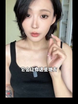 且初太阳红梨卸妆油温和不刺激不闷痘敏肌净澈#且初卸妆油 #卸妆油 #卸妆