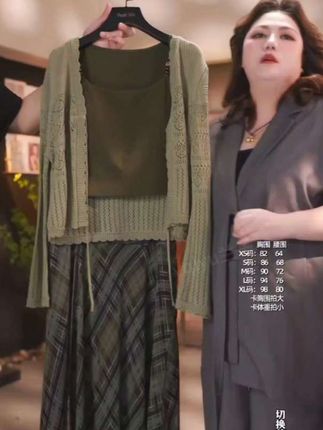 #李一桐米兰上演高智风穿搭 姐妹们快锁死这套复古氛围感穿搭!橄榄绿针织开衫+内搭+格纹长裙三件套,温柔到骨子里还巨藏肉,针织开衫的镂空设计绝绝子~日常出街、约会穿它,文艺感直接拉满!#减龄气质 #时髦穿搭 #优雅气质 #高级感穿搭