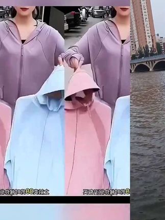 #防晒服