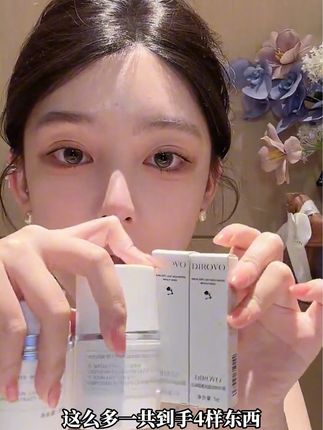 ally同款伪素颜霜#素颜霜#蒂洛薇#ally同款#ally#好物分享