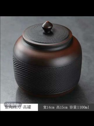 紫陶跳刀茶叶罐真的好漂亮老师傅纯手工制作密封性好存茶取茶特别方便#茶叶罐#存茶罐#密封茶叶罐#茶具#茶具配件@DOU+小助手 #茶具
