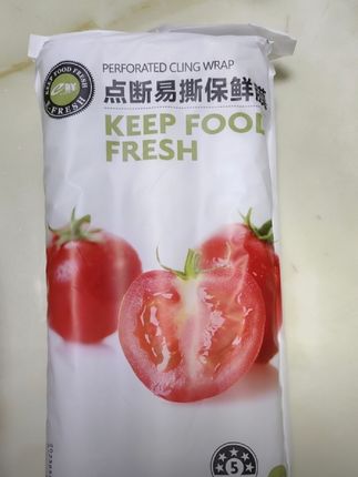 保鲜膜还得是这种点断式的,用着很方便, 防水快速一次性点断省力省时厨房家用中号免切割#保鲜膜#点断式保鲜膜#食品保鲜#好东西一起分享 #厨房好物