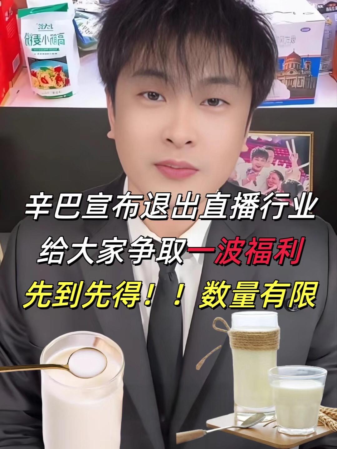 #辛巴推荐 这款高钙营养奶粉,富含优质钙元素与多种营养。奶香浓郁纯正,粉质细腻易溶。早晚一杯,补充钙质强骨骼,活力满满每一天,健康好选择。#高钙奶粉 #牛奶粉 #俄罗斯奶粉 #辛巴