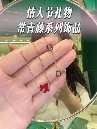 #lolarose #罗拉玫瑰常青藤项链 #罗拉玫瑰520限定礼盒 #礼物推荐 #情人节礼物