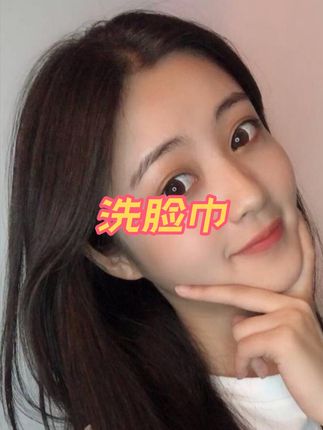 优可舒洗脸巾,医护级的洗脸巾,安心可用,0甲醛0异味,干湿两用#强烈推荐 #洗脸巾 #护肤 #好物推荐🔥 #种草