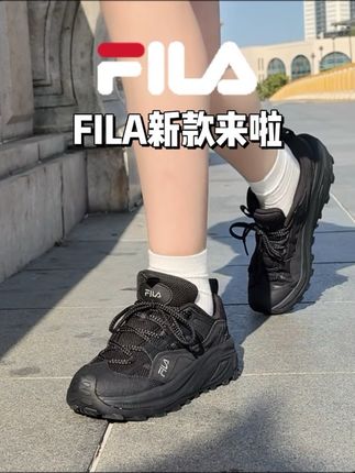 #好鞋推荐#抖音超品日 #上新了在抖音 #斐乐老爹鞋#FILA满天星