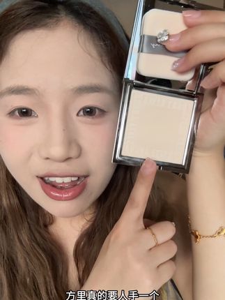 方里真的是我们哑光星人的白月光了!#方里 #方里粉饼 #定妆遮瑕粉饼 #哑光