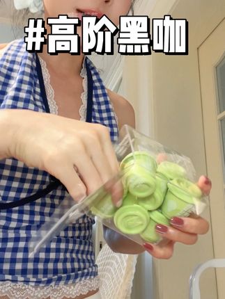你别说你别说你还真别说,这黑咖真有点东西!#自律心得#旅游#高阶黑咖#fiboo清晨咖#fiboo黑咖啡