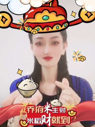 @金福乔府大院官方旗舰店 #乔府好饭香见恨晚