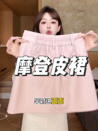 #一分钟看懂巴黎时装周 #时髦小姐姐必备 #拒绝路人感穿搭 #分享你的穿搭ootd @抖音创作小助手 @DOU+上热门