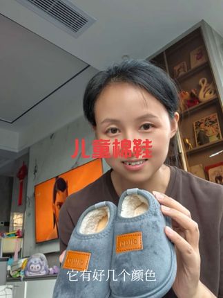 提前给我儿子淘了一双棉鞋,#记录生活 #日常分享 #儿童棉鞋