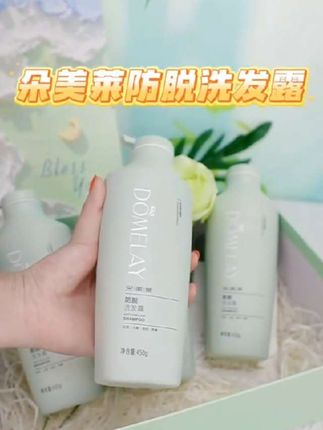 【防脱防掉】朵美莱四物防脱防断固发止痒养发控油洗护好物#防脱洗发水 #防掉发洗发水 #止痒洗发水 #控油洗发水 #防脱发洗发水