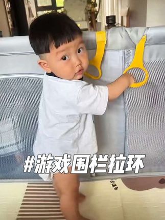 奉劝各位姐妹们不要随便买围栏拉环,否则你就会收获一个永动机小宝👶🏻#床围栏拉环 #床围拉环 #大运动 #宝宝日常vlog#十月龄宝宝