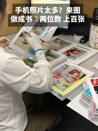 日常随手拍的美食、天空、街景,这些看似普通的照片,做成一本专属照片书!记录旅游历程、生活日常、心动瞬间,仪式感直接拉满。。#源头工厂 #成长纪念册 #手机照片做成书 #记录美好瞬间 #旅行碎片