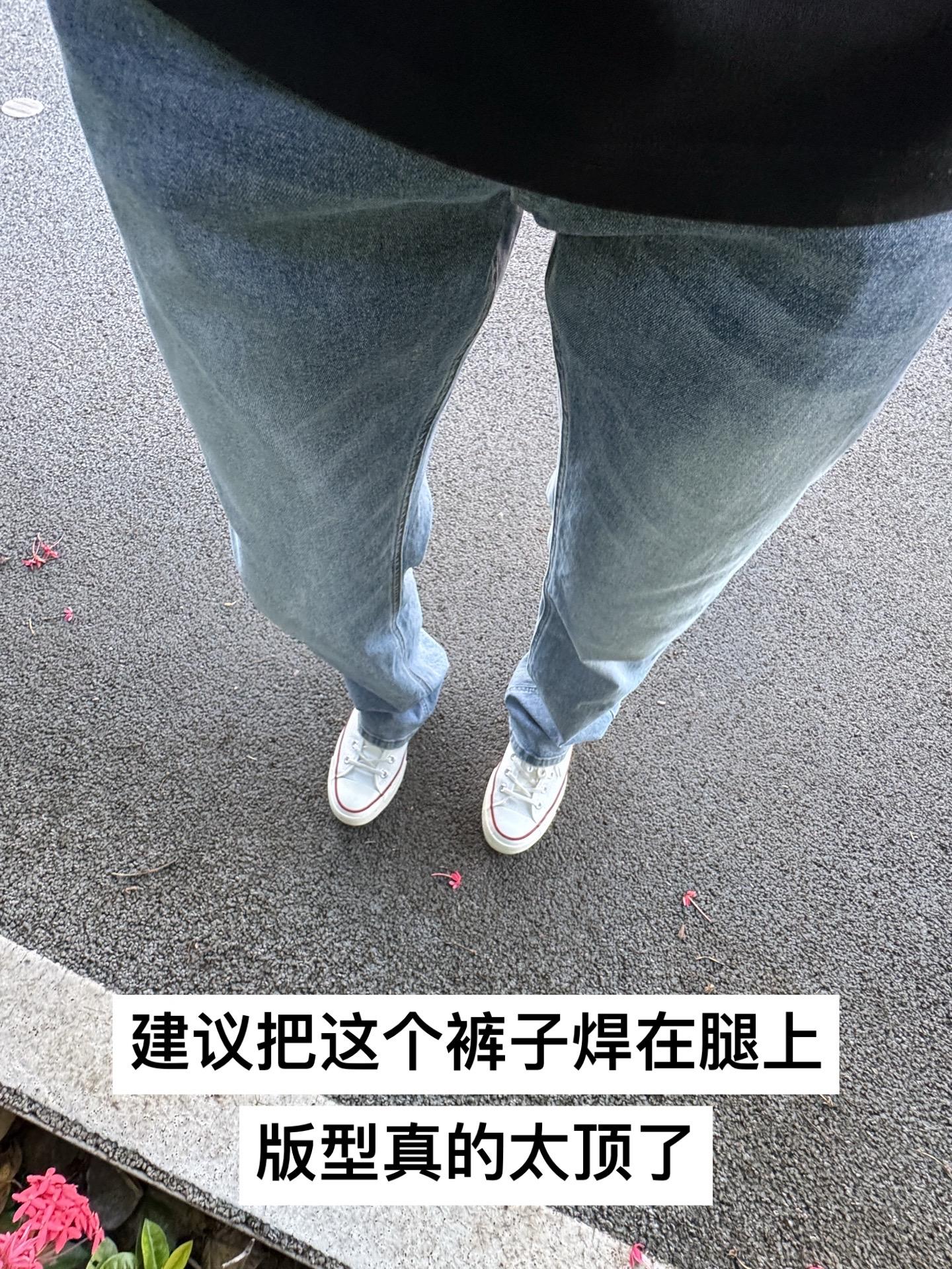 百搭显瘦弹力牛仔裤 质量真的很顶 而且版型修饰腿型 二位数价格三位数品质#男生穿搭 #今天穿什么 #ootd穿搭 #秋冬穿搭 #浅浅期待一下秋冬穿搭