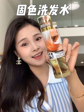 爱烫染的姐妹,一定要去试试这个固色洗发水!可比反复烫染或者去做贵价养护划算太多了!#固色洗发水 #烫发染发 #洗发水