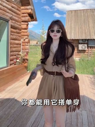 #秋天穿出红人琥珀流光风高级感 #早秋穿搭 #显高显瘦显腿长