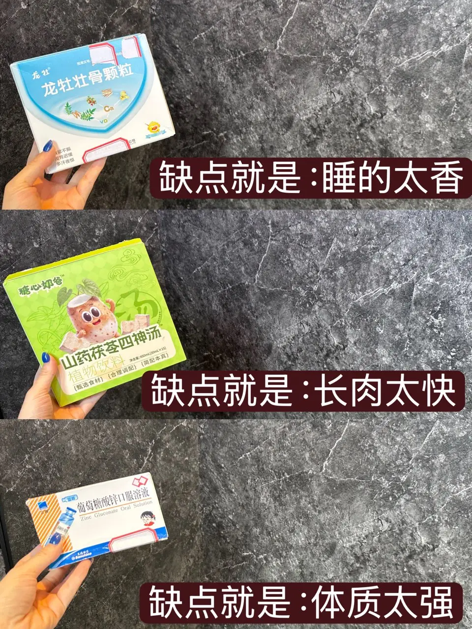 宝宝日常调理脾胃的方法#个人分享#糖心奶爸四神汤#育儿经验分 - 抖音