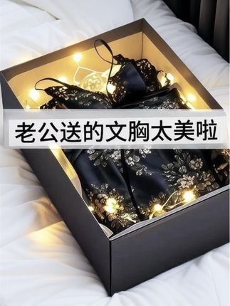 2025新款无痕美背内衣套装,小胸夏季刚需 2025新款爆款无痕美背内衣,专为小胸设计,聚拢上托超显型,前扣设计穿脱超方便。性感美背款式露肤好看,夏季穿透气不闷汗,一套搞定舒适与颜值!#无痕美背内衣 #小胸聚拢内衣 #2025新款内衣 #女士前扣文胸 #夏季透气内衣