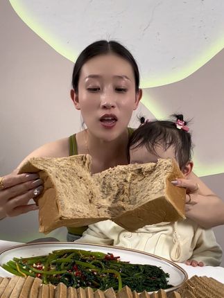 #黑麦全麦面包 #吗呀太香了 #松软可口 #好吃到停不下来